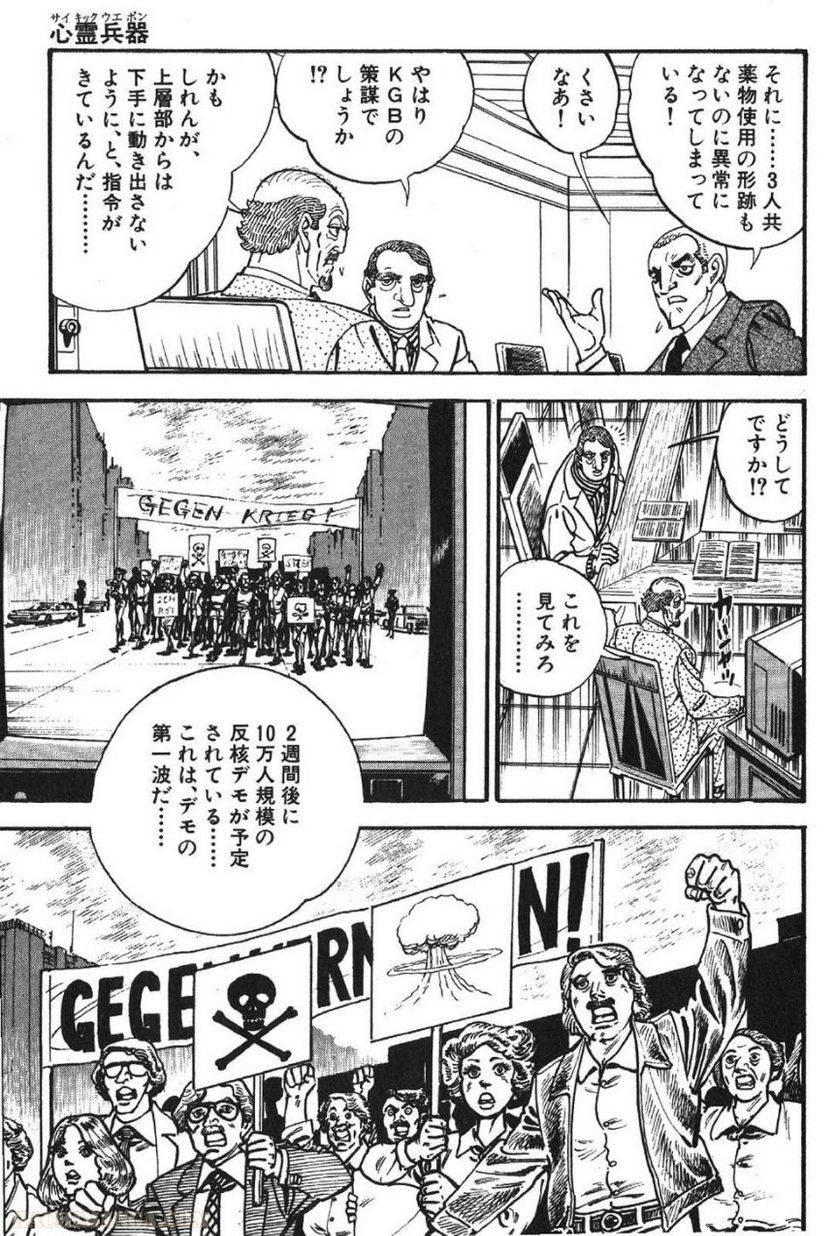 Page 229
