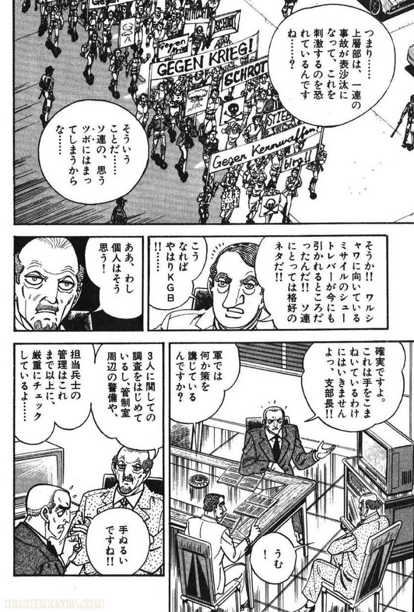 Page 230