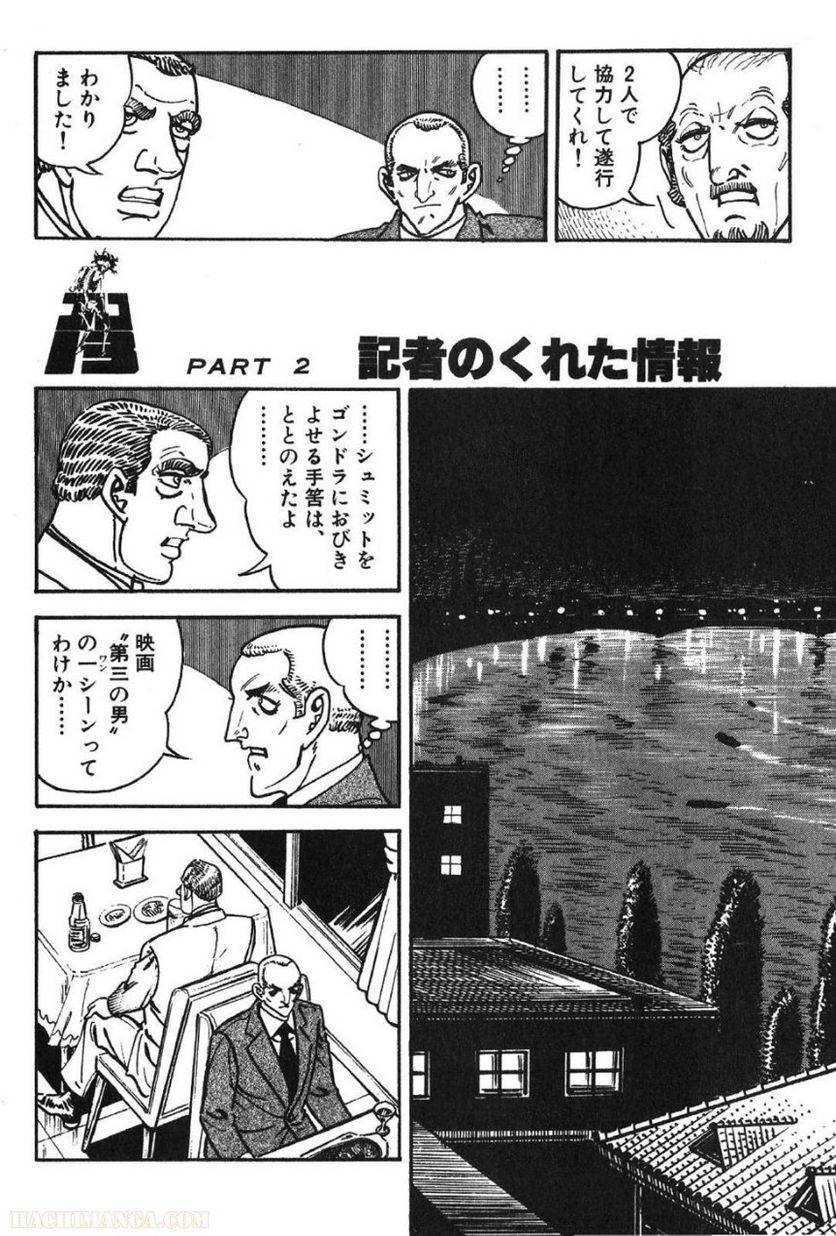 Page 232