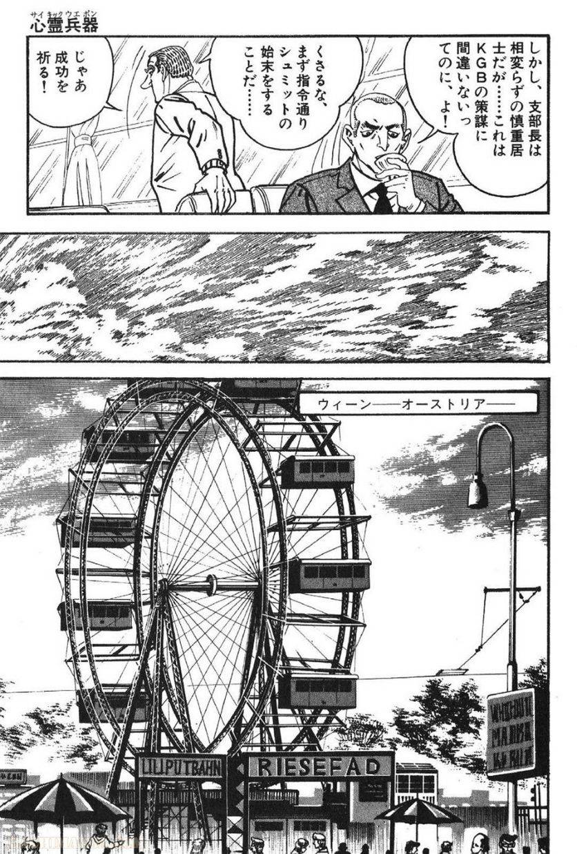 Page 233
