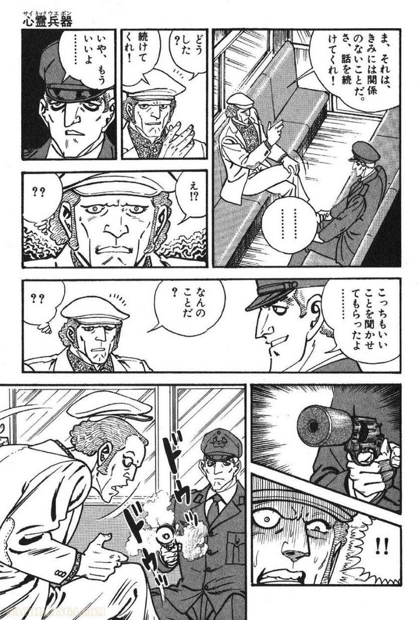Page 235