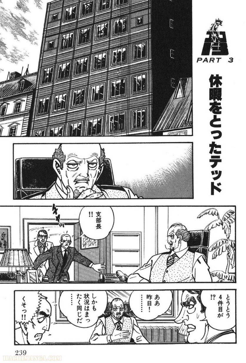 Page 237