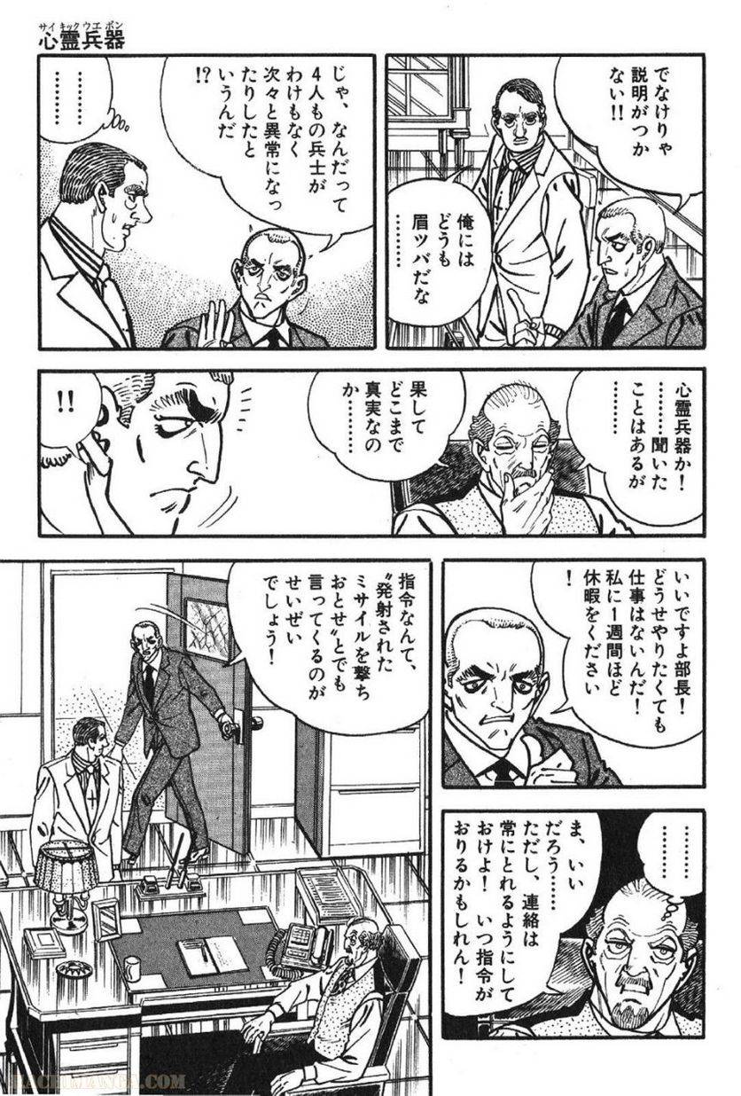 Page 239
