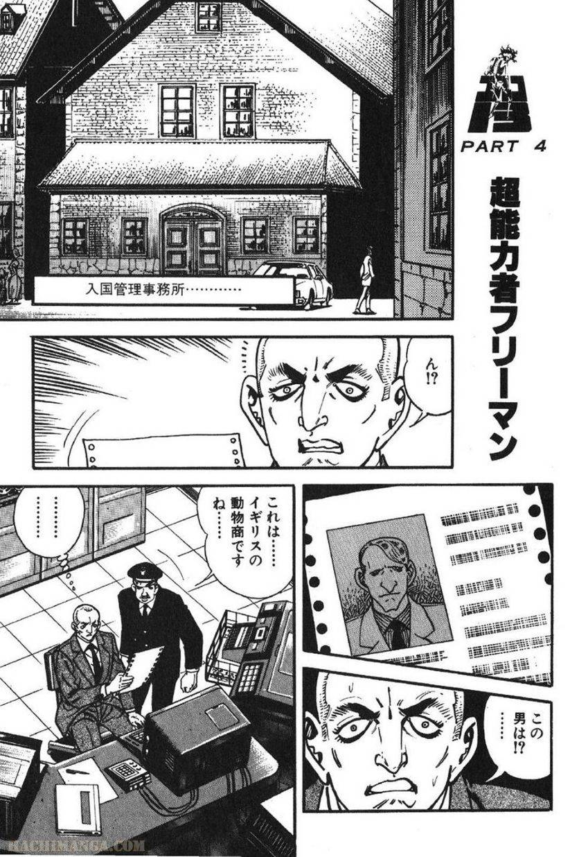 Page 241