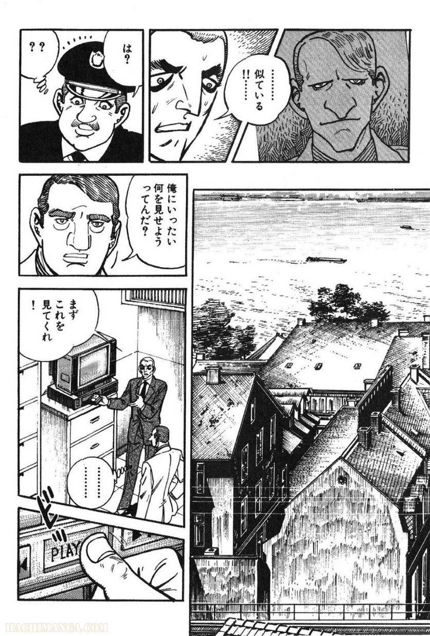 Page 242