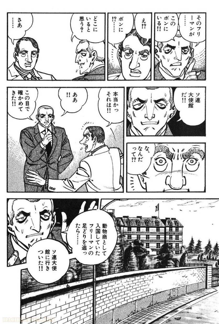 Page 244