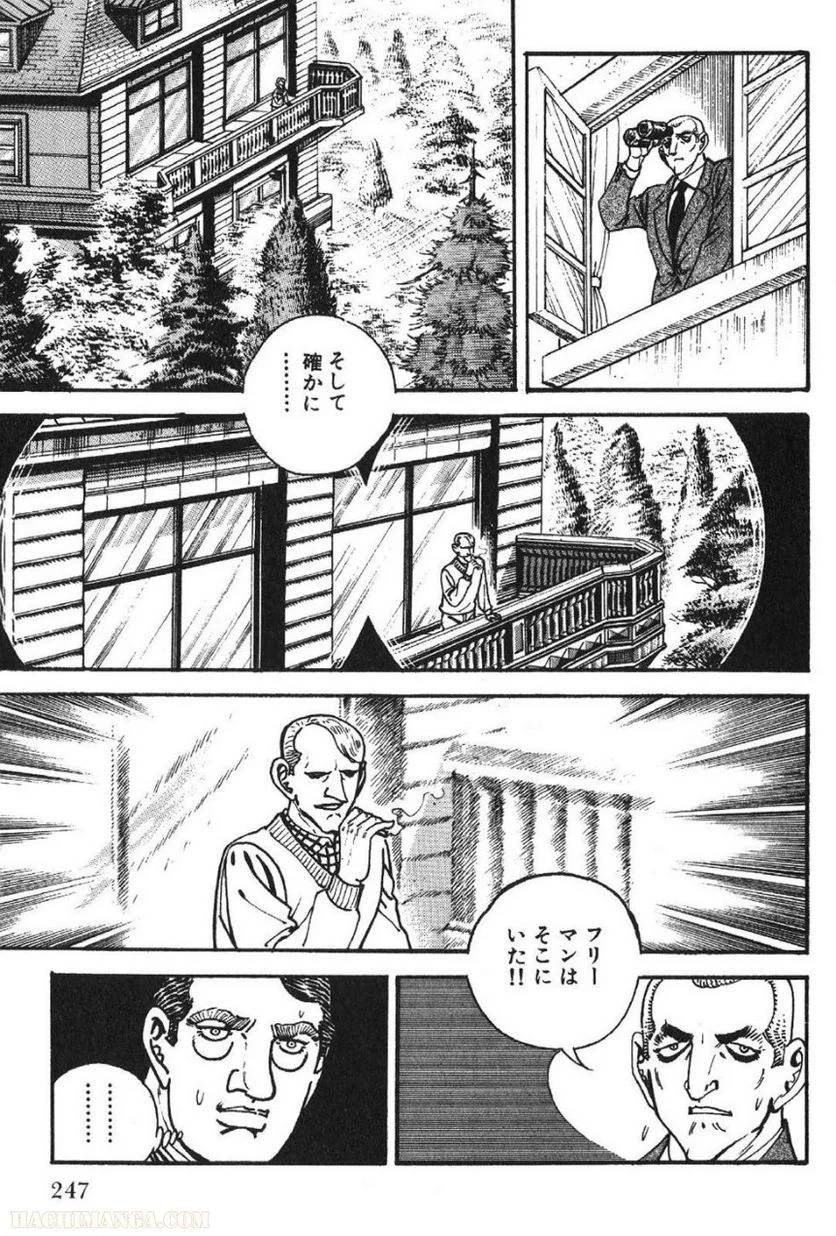 Page 245