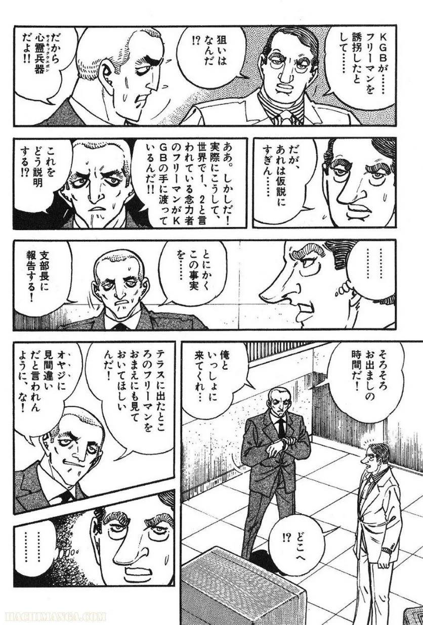 Page 246