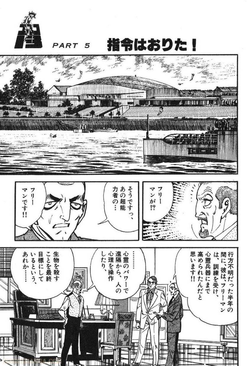 Page 247