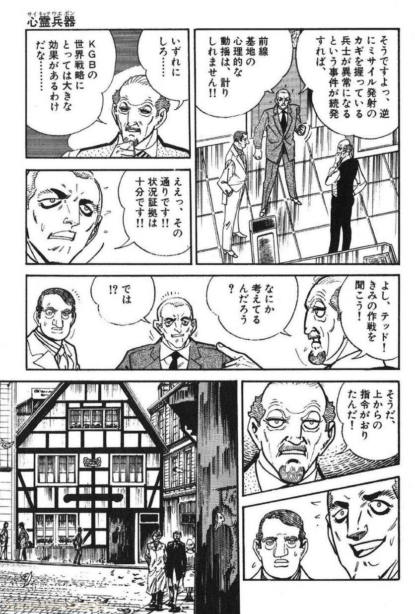 Page 249