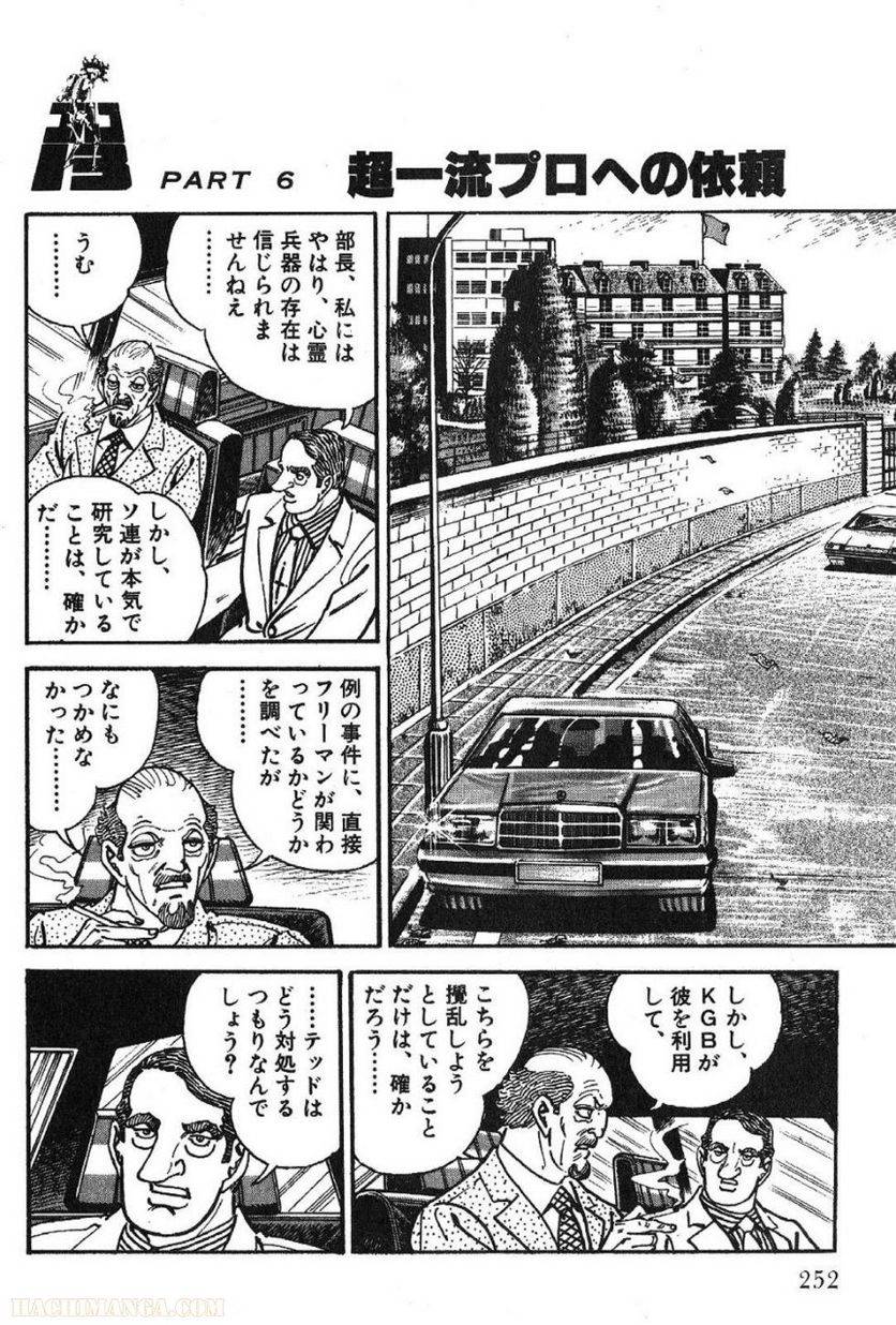 Page 250