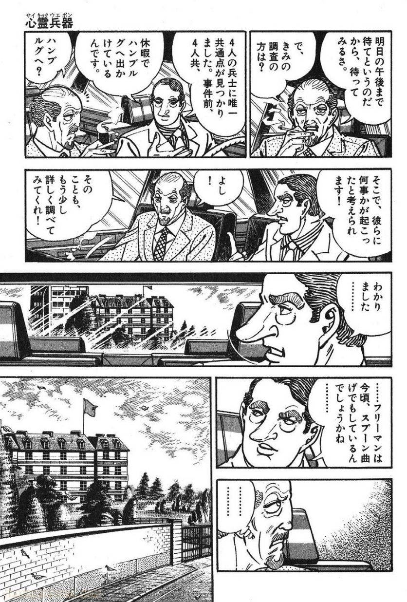 Page 251