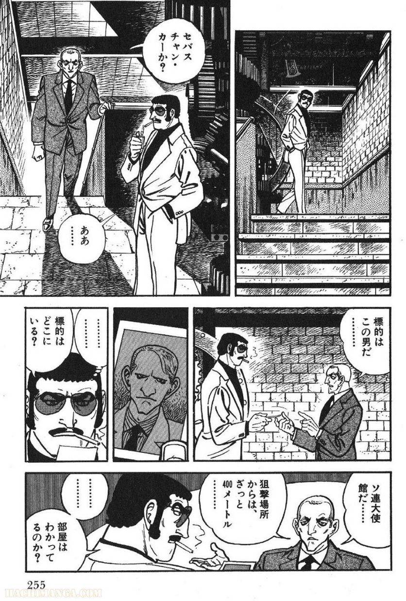 Page 253
