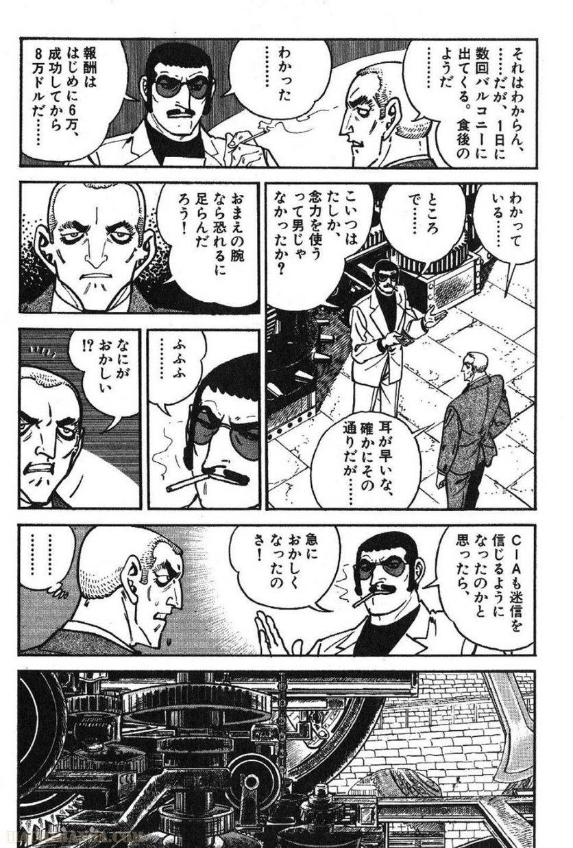 Page 254