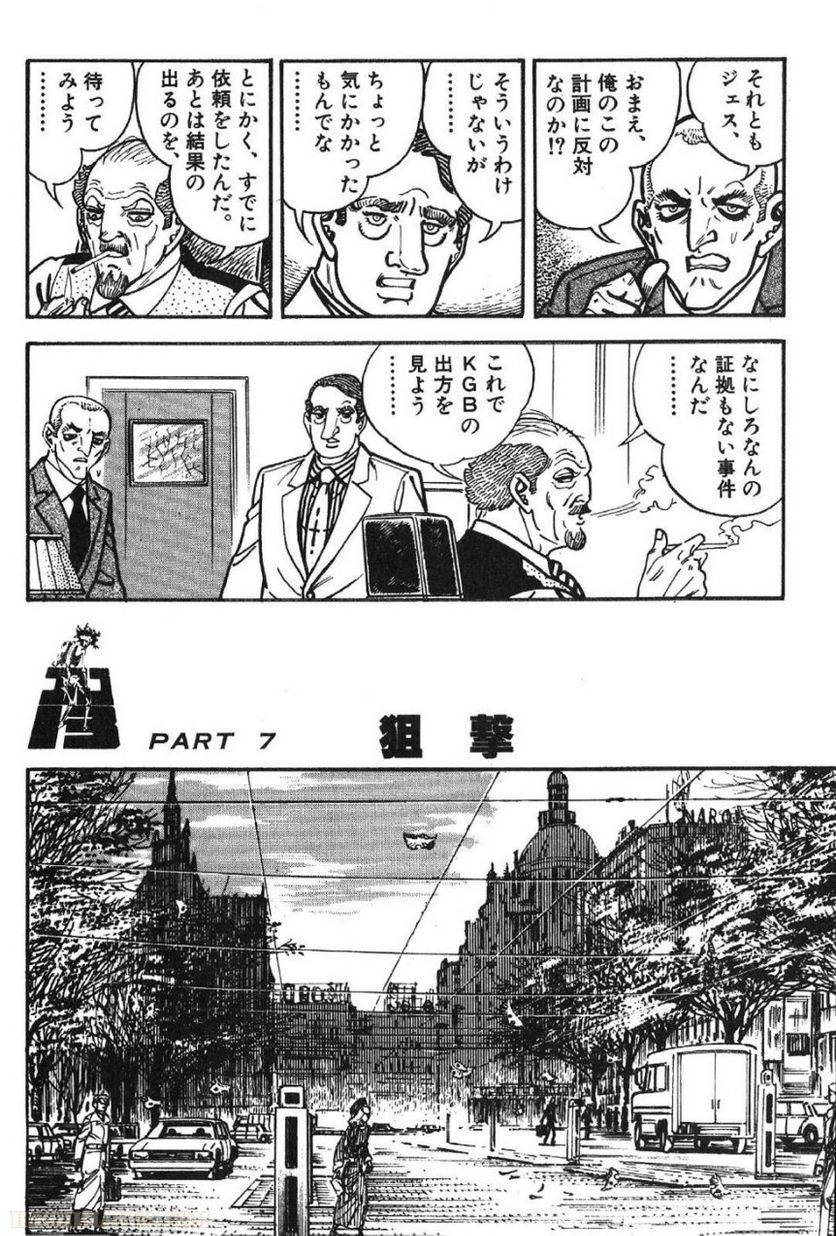 Page 256