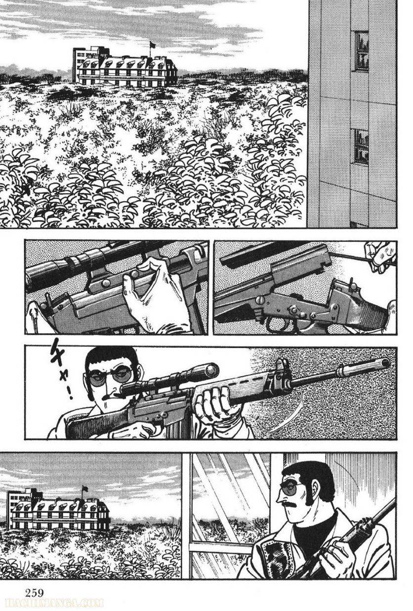 Page 257
