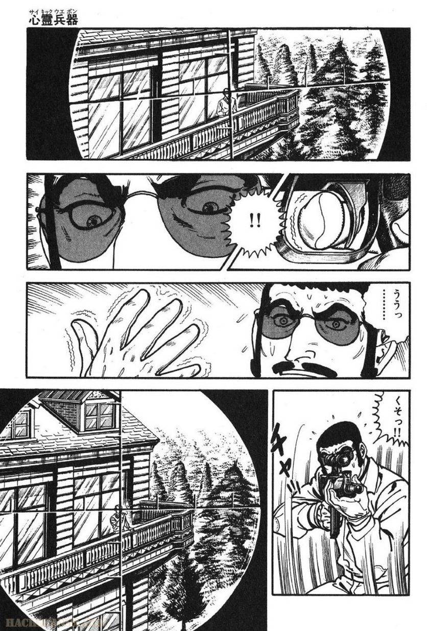 Page 259