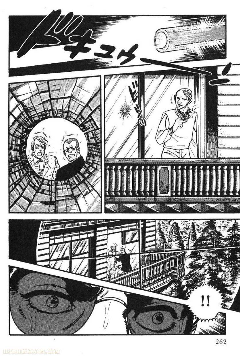 Page 260