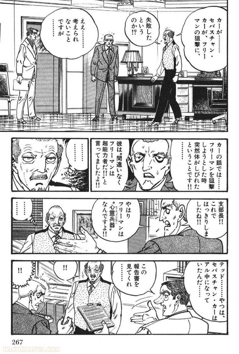 Page 265