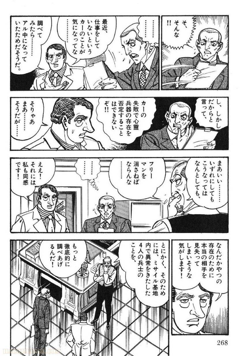 Page 266