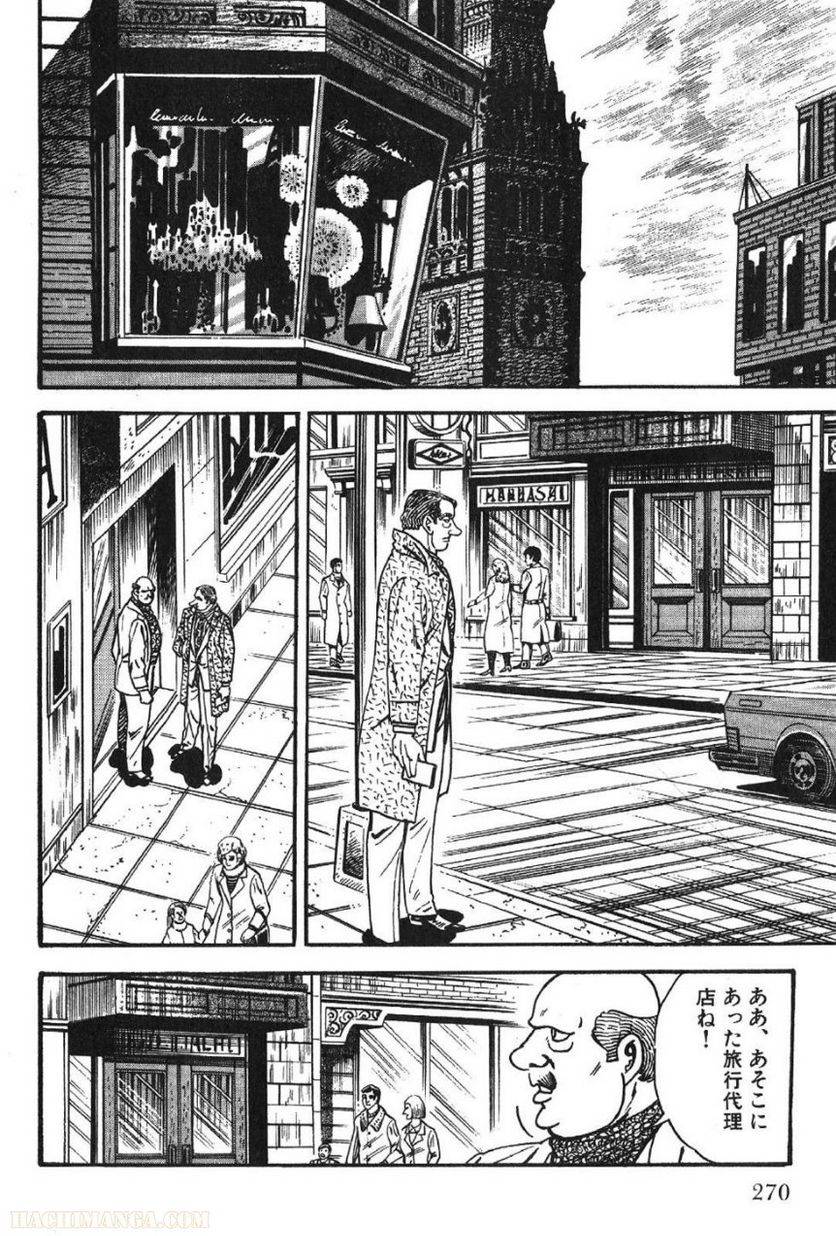 Page 268