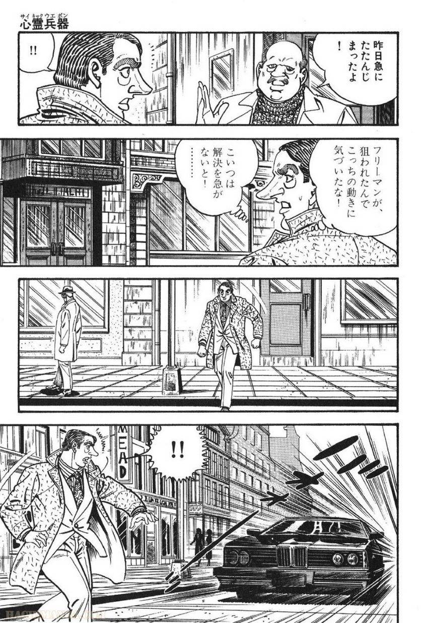 Page 269