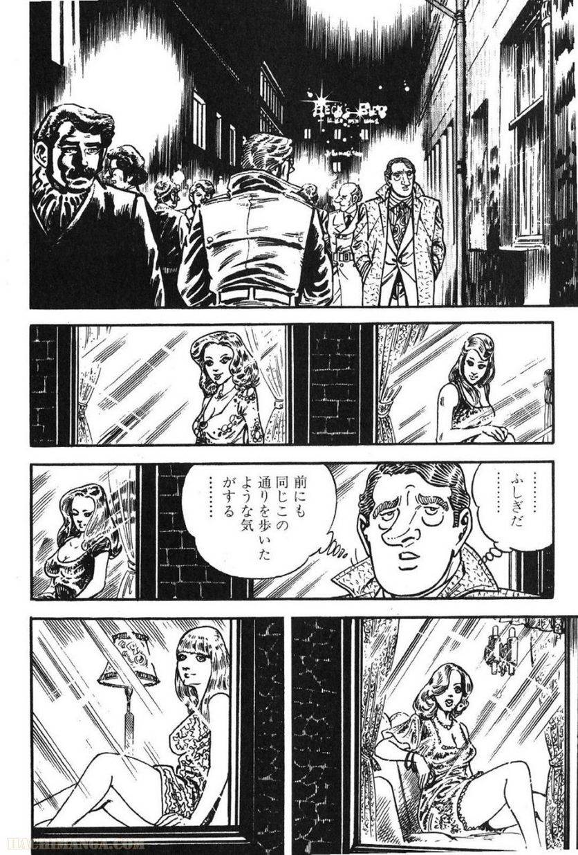Page 272