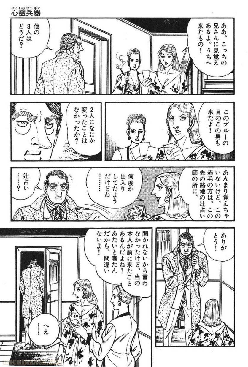 Page 273