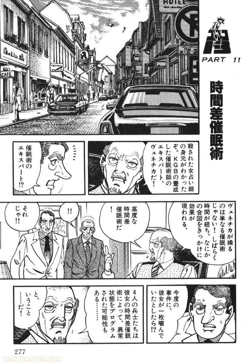 Page 275