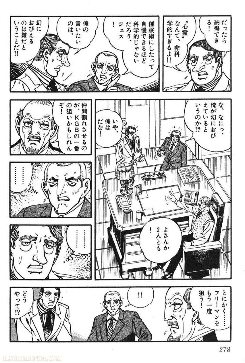 Page 276