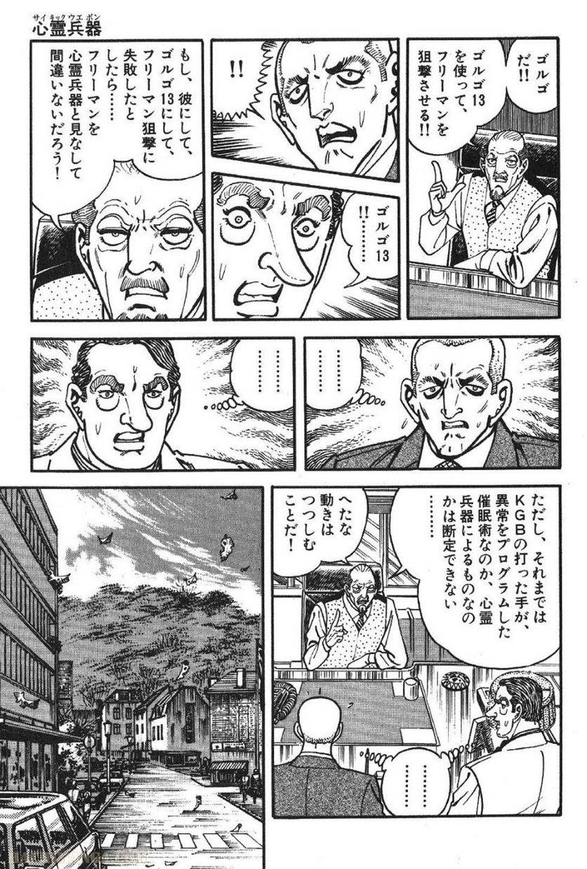 Page 277