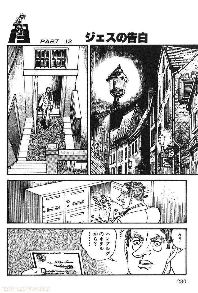 Page 278