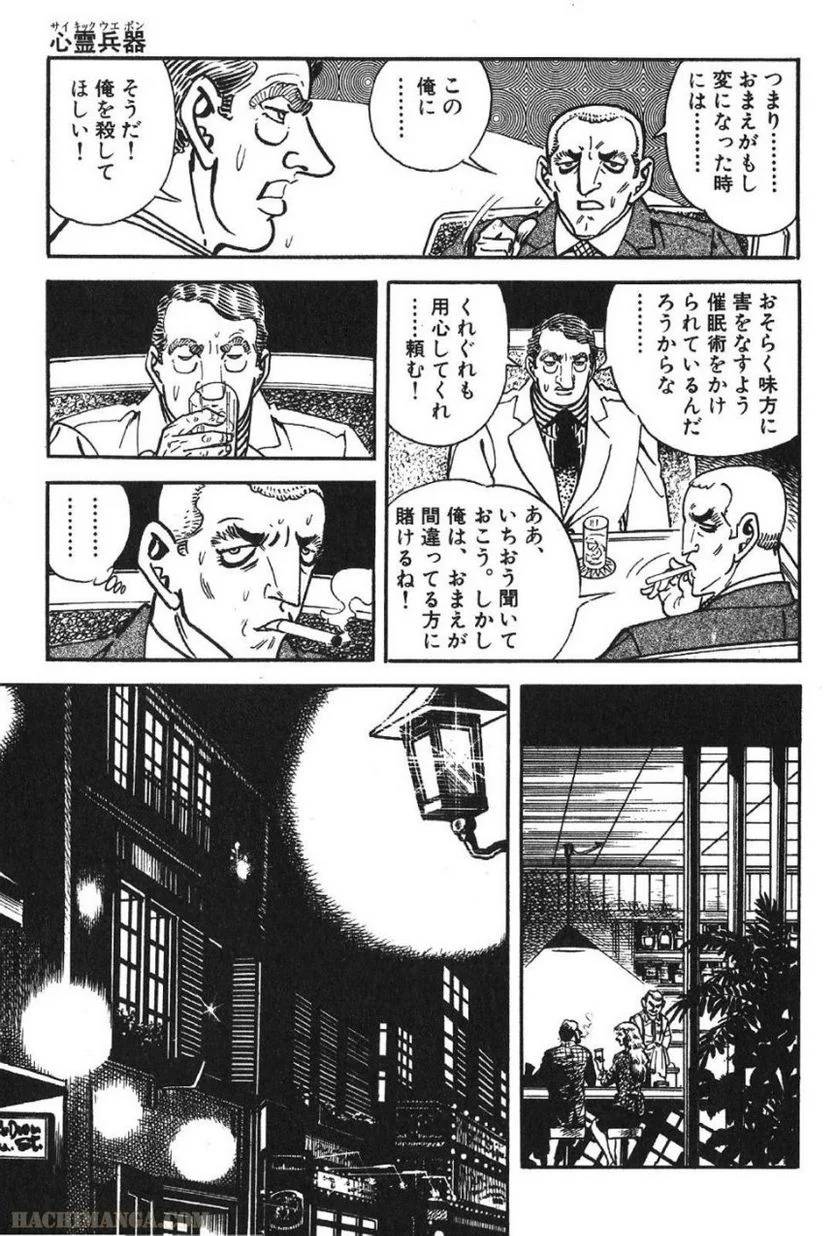 Page 281
