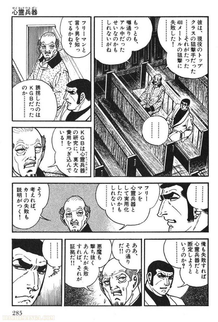 Page 283