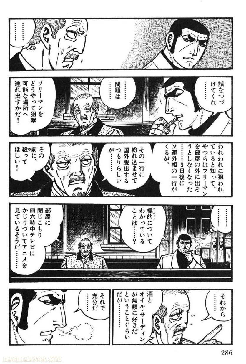 Page 284