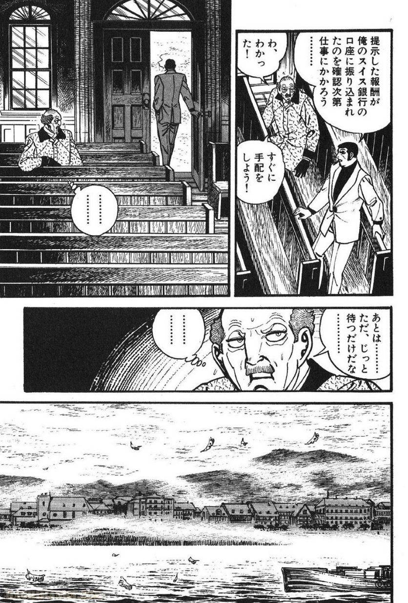 Page 285