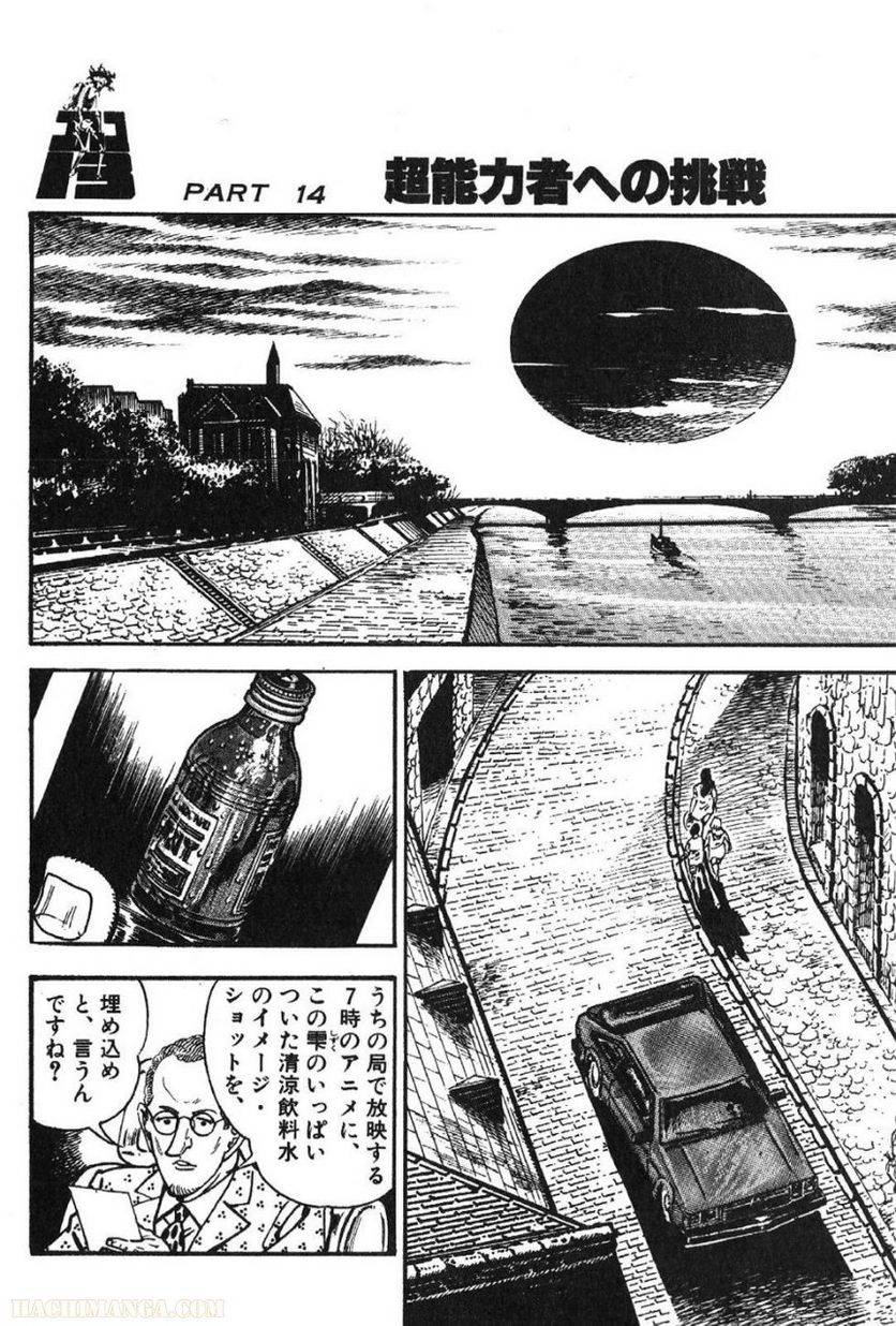 Page 286