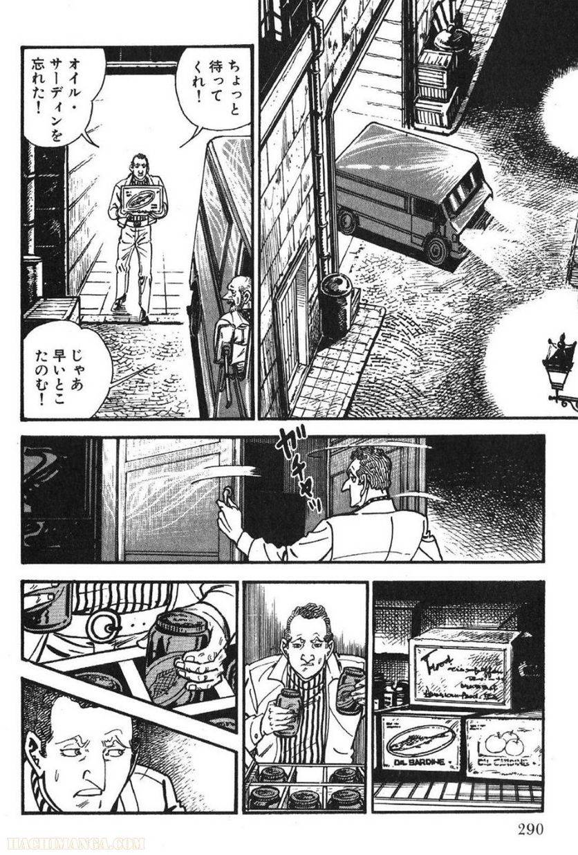 Page 288