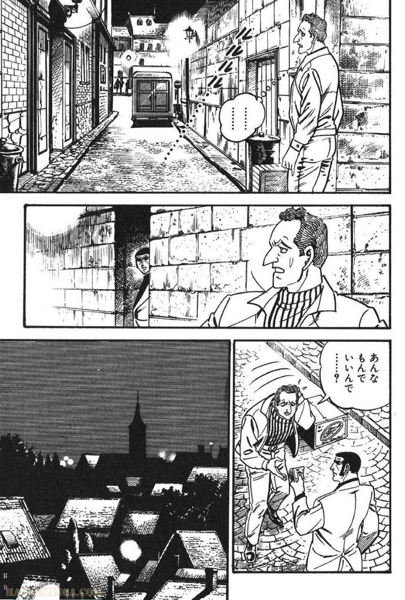 Page 289