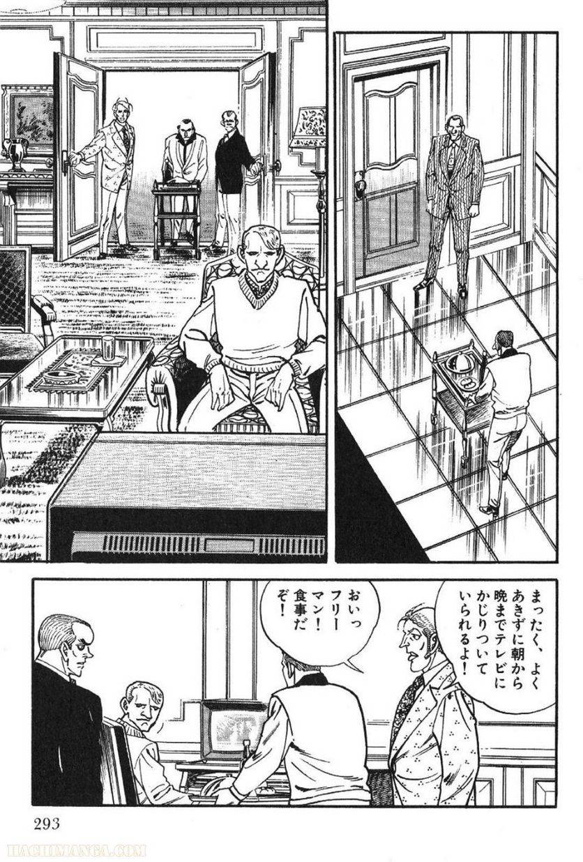 Page 291
