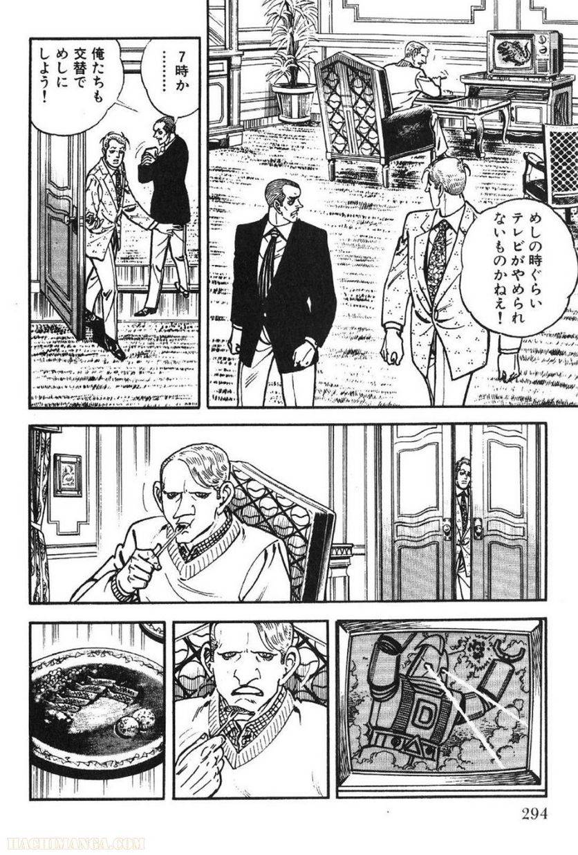 Page 292