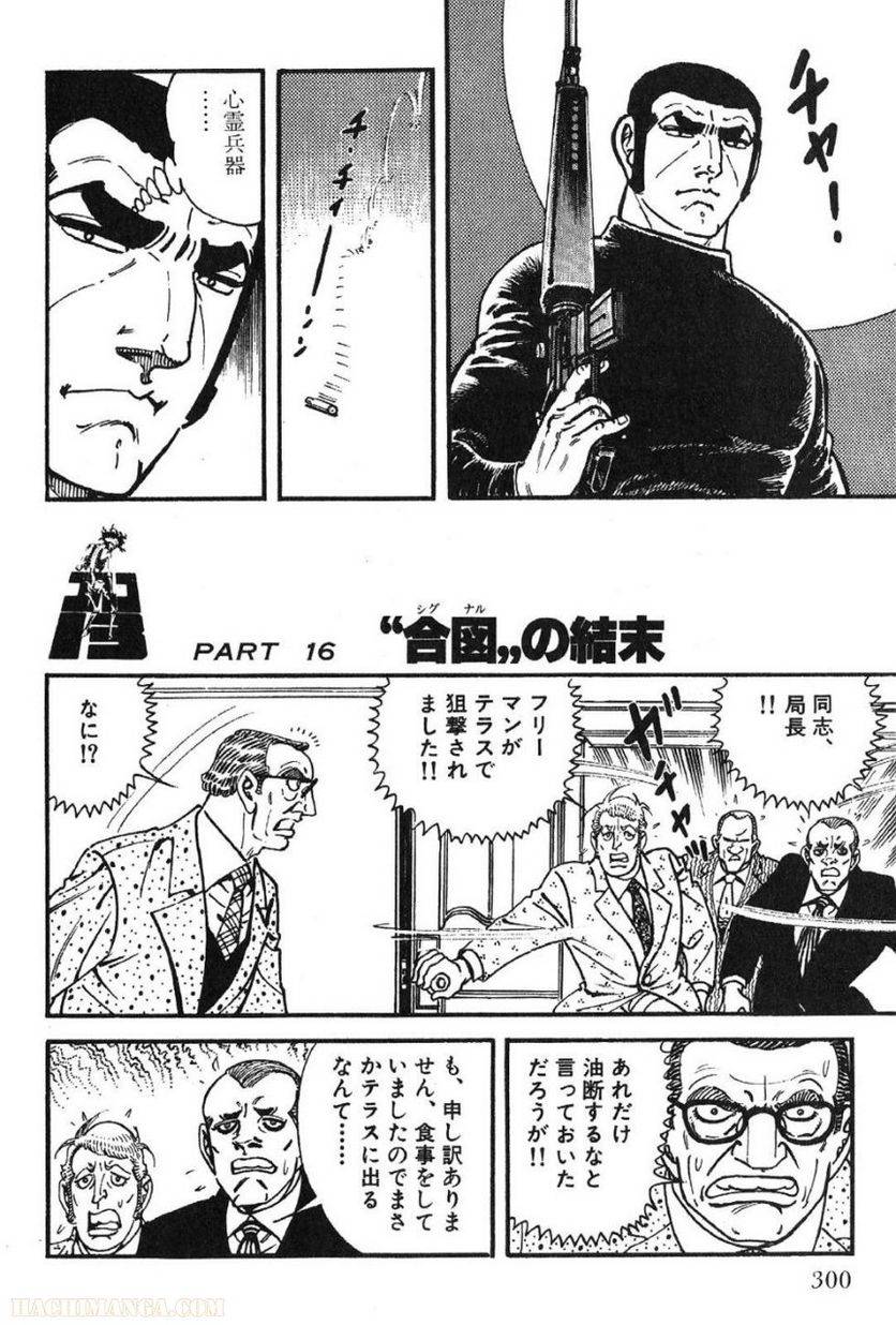 Page 298