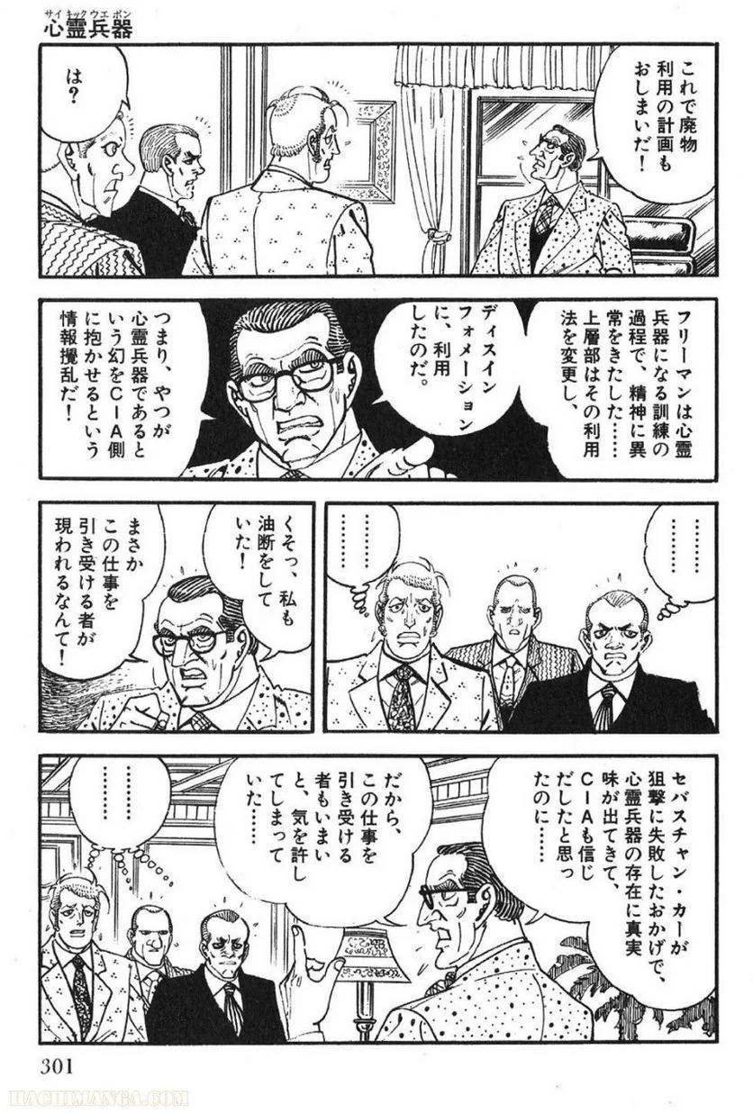 Page 299
