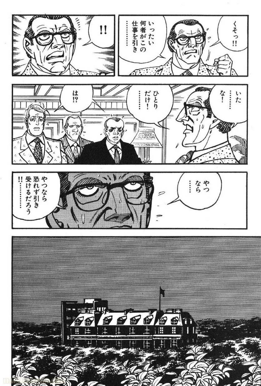 Page 300