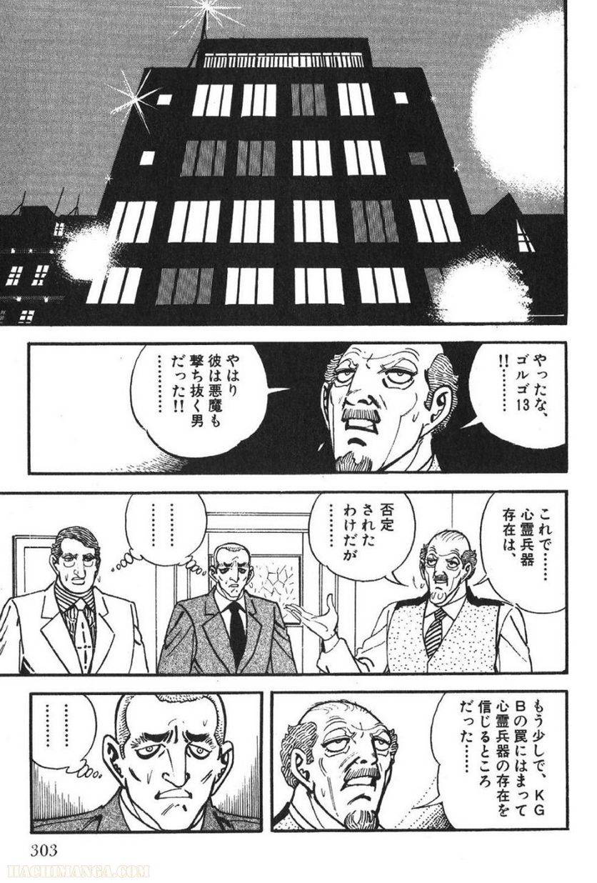 Page 301