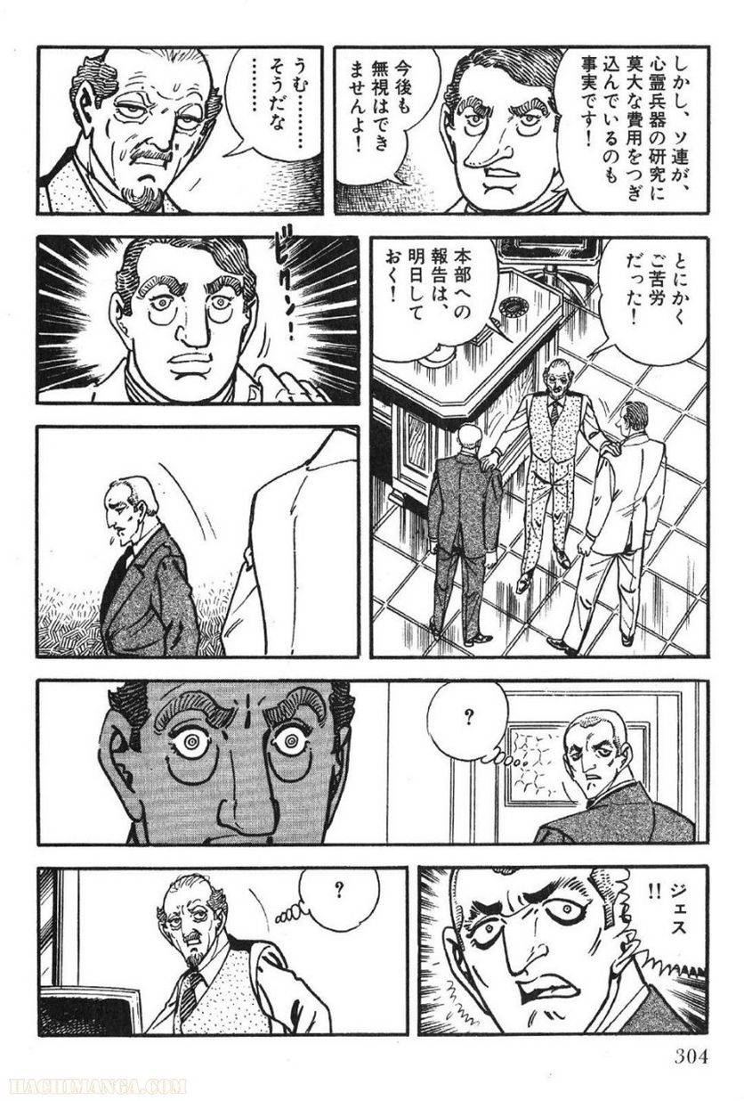 Page 302