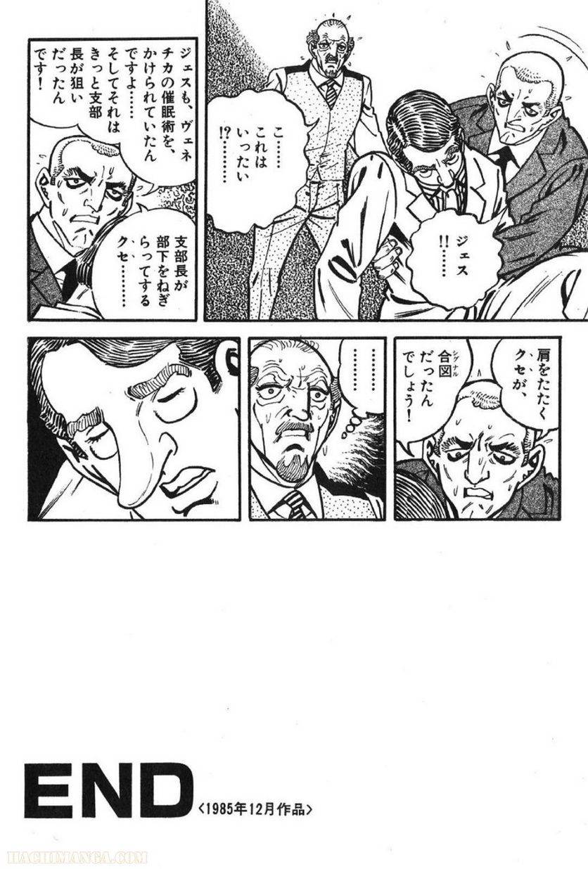 Page 304