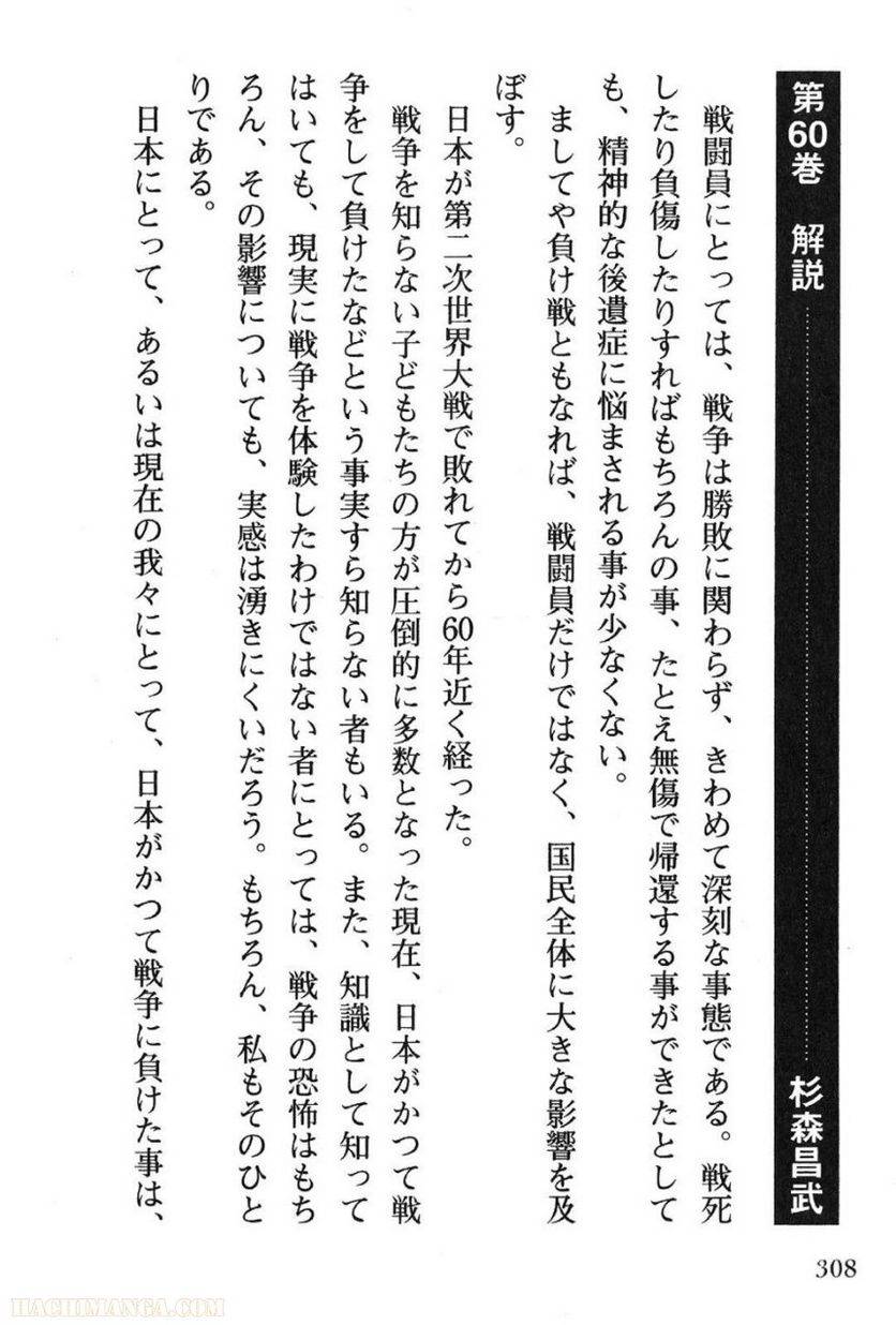 Page 306