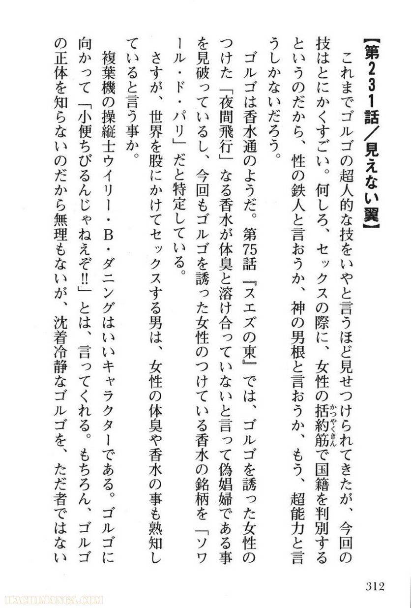 Page 310