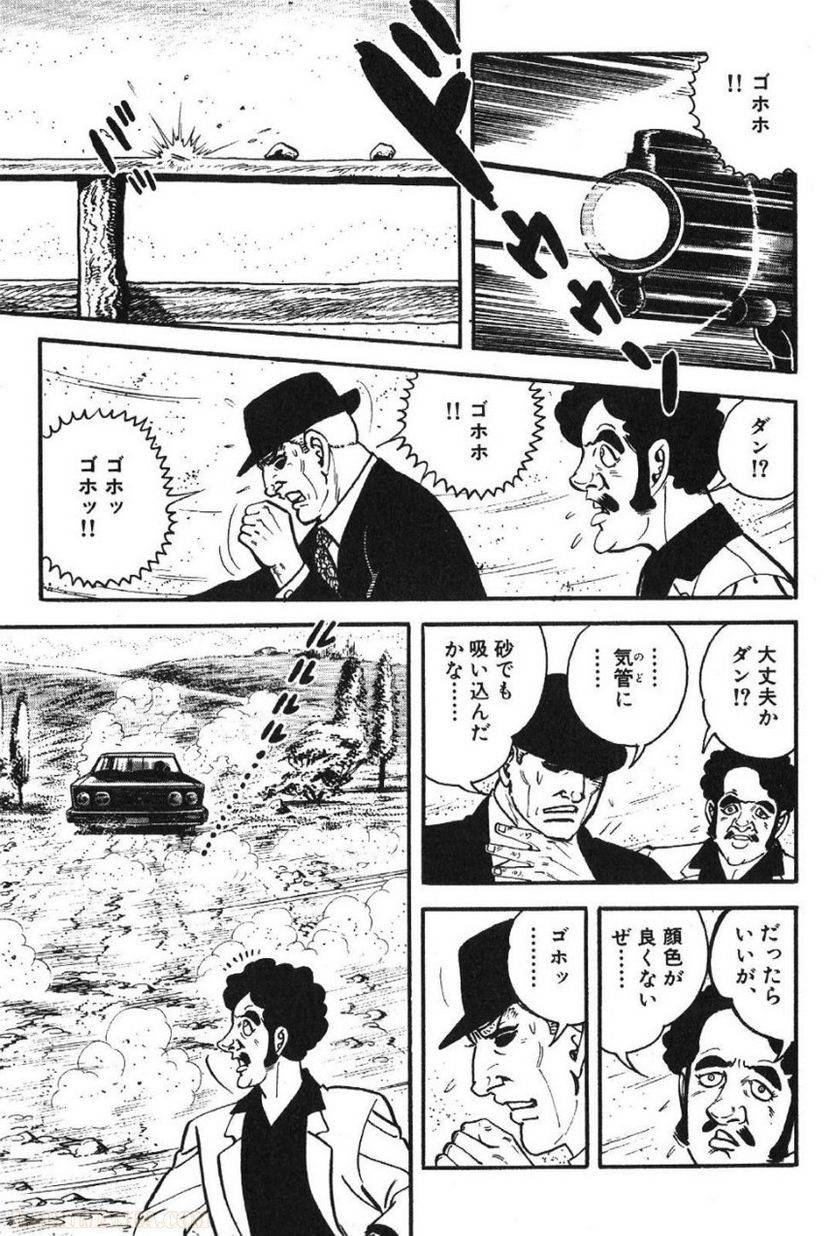 Page 49